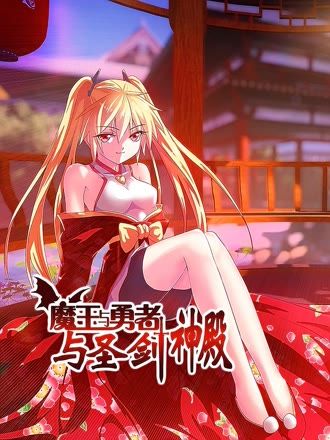 墨线之下漫画改动画封面