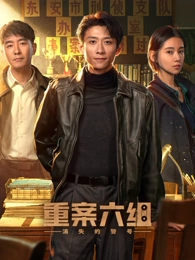 5G影视剧集《午夜诊室》海报