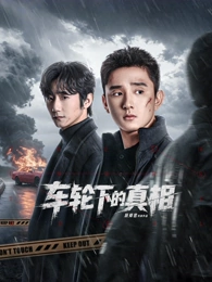 夜航西飞 剧集海报