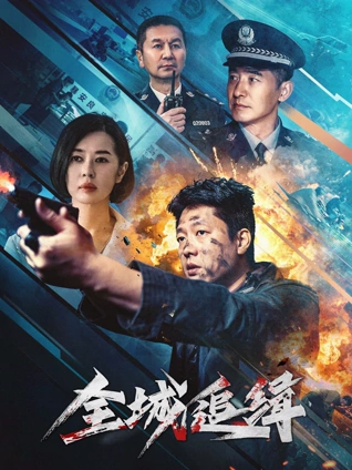 酷客影视《第七码头》黑色电影封面