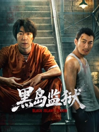 午夜钟摆封面