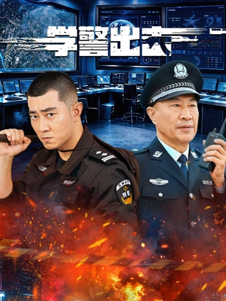 无名者手记 九九电影网犯罪片